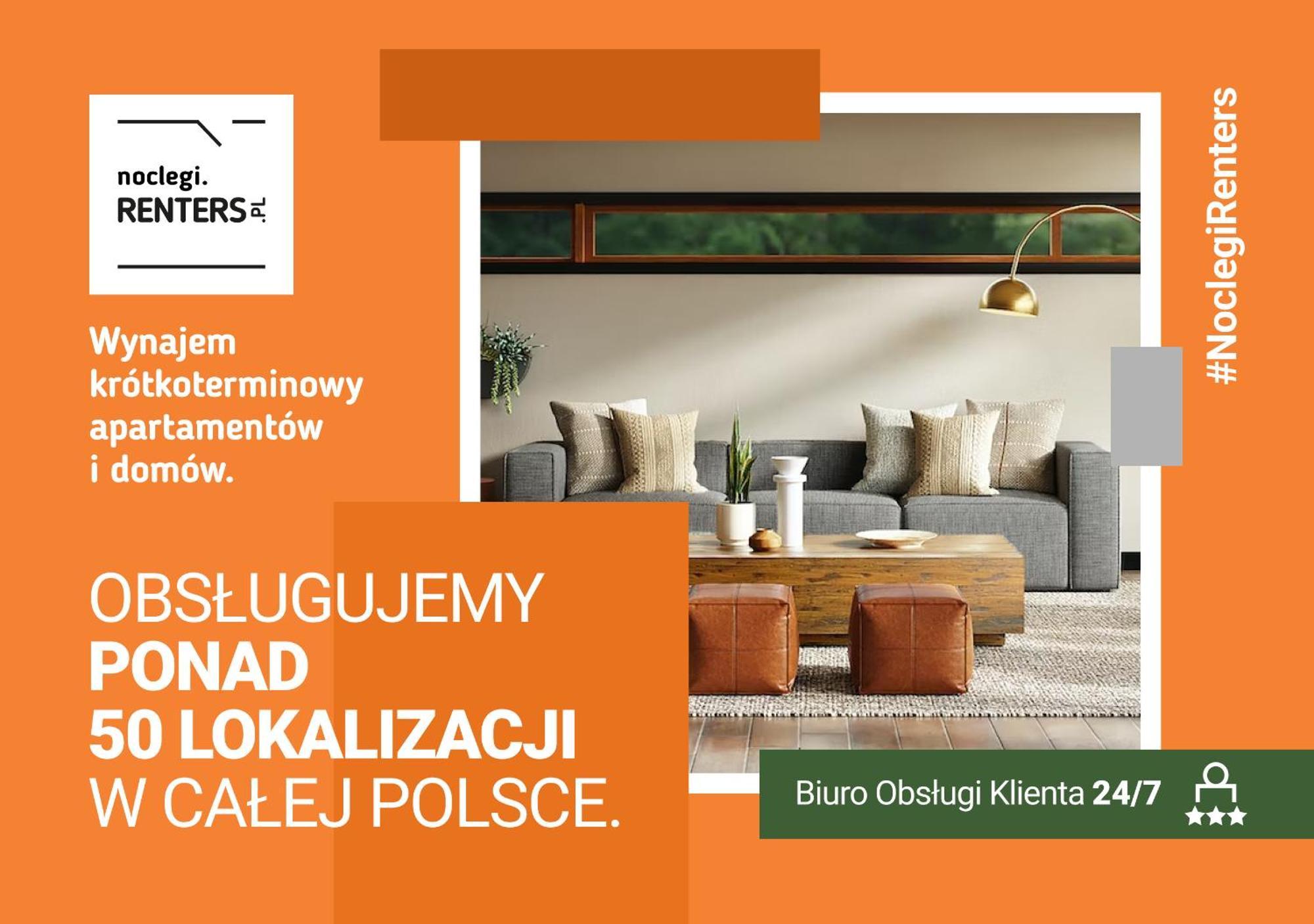 Apartamenty Aquamarina By Noclegi Renters Свіноуйсьце Екстер'єр фото